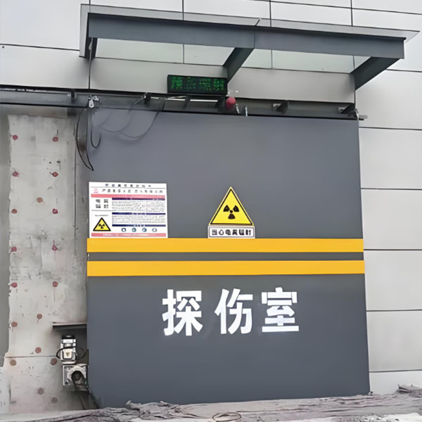 洛阳工业探伤室射线防护
